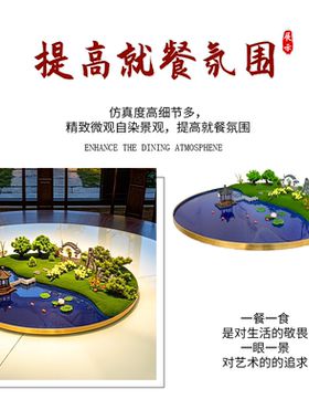 酒店大圆桌餐桌转盘中间摆件大轻奢餐厅会所摆台茶室摆设摆放饭店