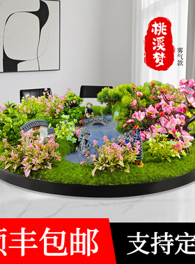 酒店大圆桌转盘中间摆花喷雾化灯光中式餐桌装饰品景观摆件盆景花