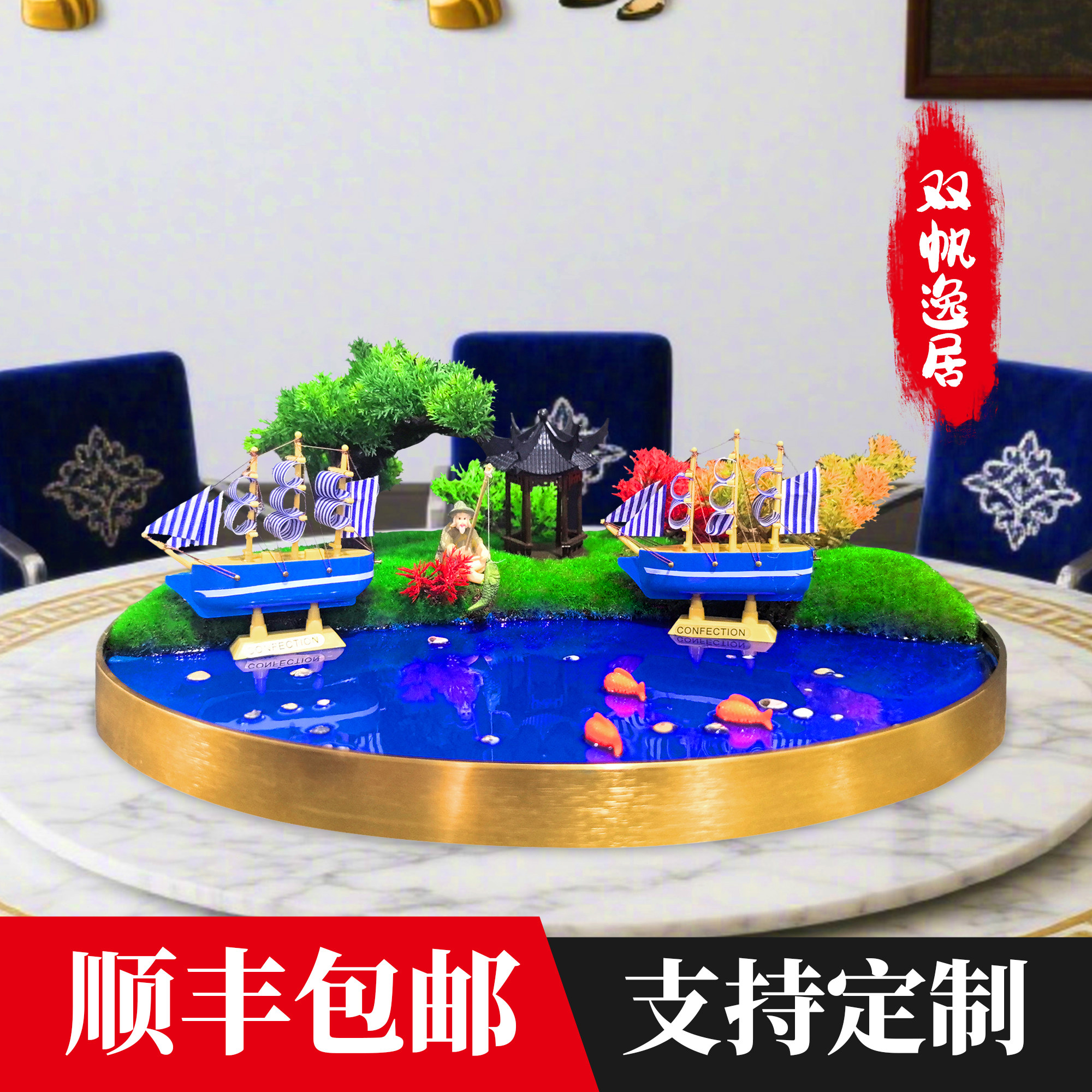 酒店餐桌中间摆花大圆桌转盘中间摆件中式景观饭店包厢装饰品摆设,淘宝优惠券,粉丝福利购,淘宝优惠卷