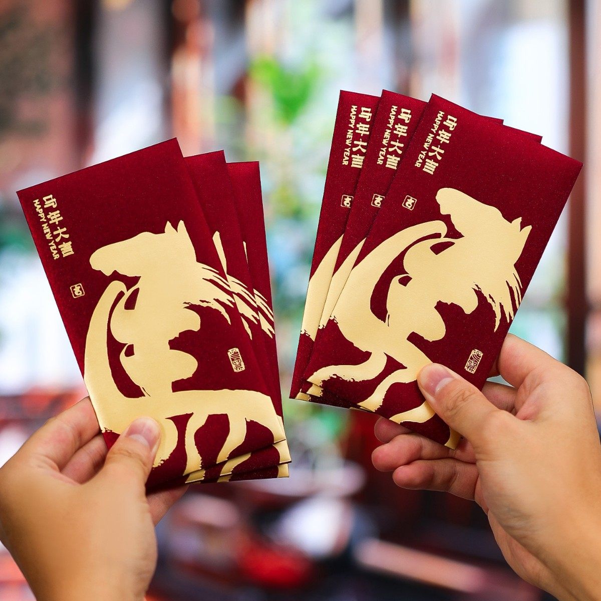 2026马年拜年红包公司年终奖封包员工奖金利是封春节开工福利红包,淘宝优惠券,粉丝福利购,淘宝优惠卷