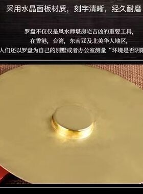 精选八寸罗盘带激光风水罗盘高精度专业全铜板综合三合两面激光罗