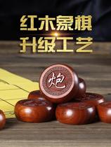 Chessboard Red Flowers Pear Chess Black Sandalwood Chess Gift Old Red Wood Woody China Chess Chinese Chess Big Horn Leather