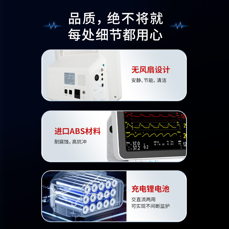 鲸卫多参数心电监护仪医用救护车血氧血压心电图监测仪标准版 - 图2