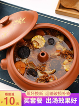 Yunnan Gas Pan Chicken Steam Boiler Home Multilayer Construction Water Purple Pottery Steam Boiler Commercial 304 Base Pan Steal Sweat Chicken Sand Soup Pan