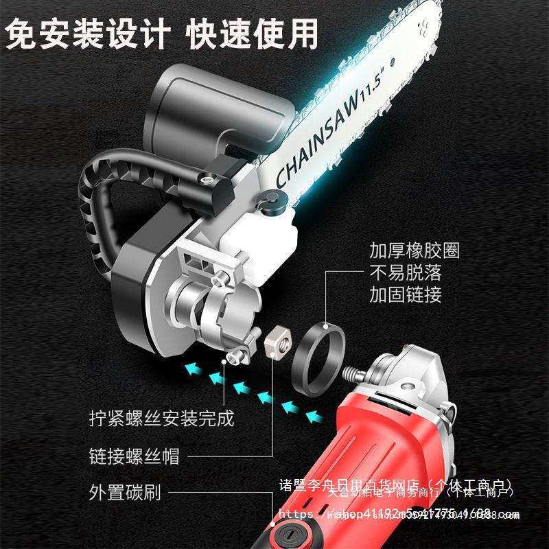 Angle grinder modified electric chain saw household multi-functional small electric chain saw woodworking handheld wood splitting diesel saw electric