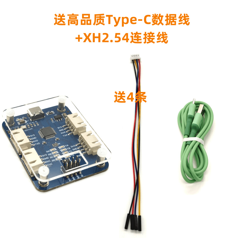 USB转TTL多路/4路/串口扩展模块TyepC转TTL 高速率CH344芯片EKU04 - 图3