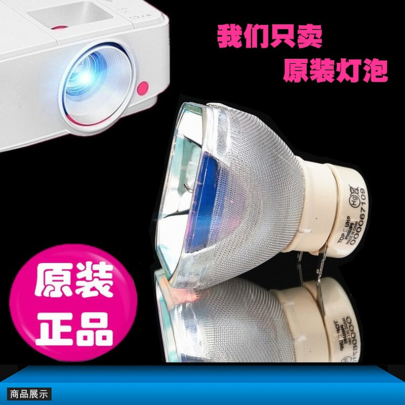 适用鸿合HT-M650 HT-M500 HT-L260 LQ200 LQ300 V27W投影机灯泡 - 图1