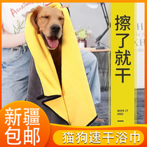 Xinjiang pet pooch kitty special absorbent towel gold wool bathing bath towels with extra-high speed dry not sticky