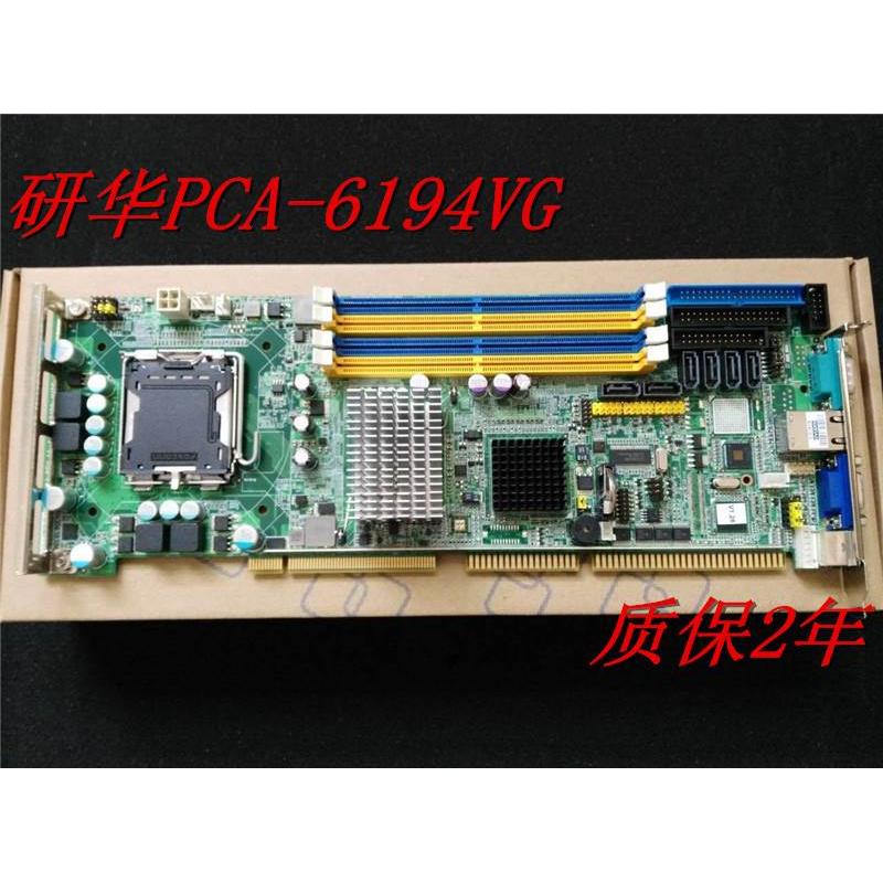 研华PCA-6194VG工控主板IPC-610-H工控机主板质保2年现货询价为-图0