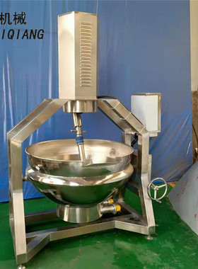 蜜枣辣酱豆沙熬制搅拌锅 半自动行星炒锅炒菜机 火锅底料炒料机