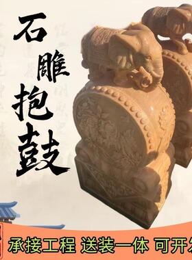 长条柱墩石 天然石材柱础底座别墅庭院长形石墩石雕厂家定做