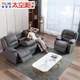 Head-driving space capsule sofa combination Electric Technology Zhongji brandless/fabric living room small apartment three-person function