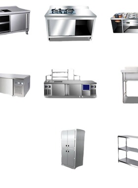 专业设计安装厨房工程酒店设备不锈钢商用整体厨具品灶台