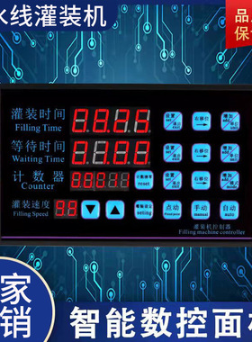 磁力泵液体灌装机 精油香水自动罐装机 口服液矿泉水饮料生产线