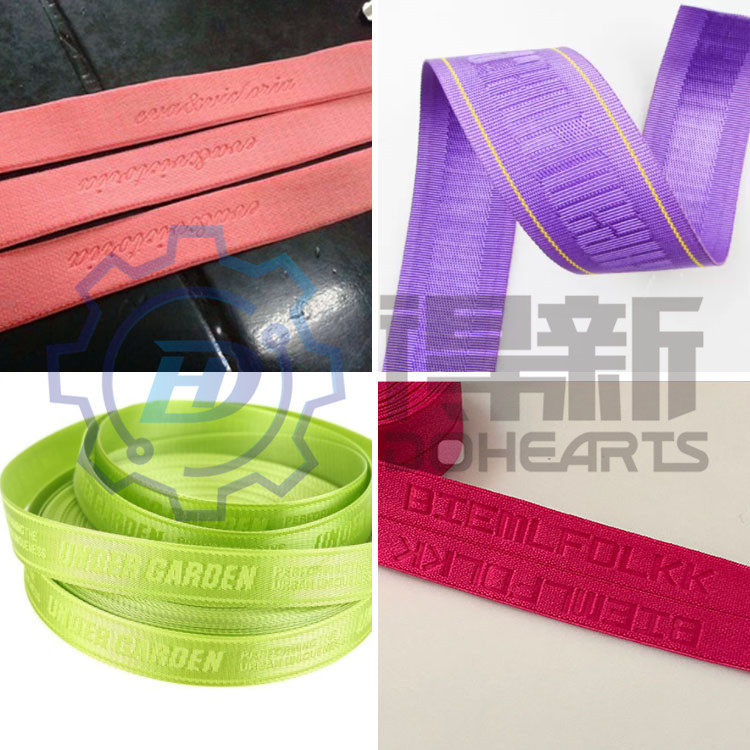 得新全自动油压松紧带热压机 织带尼龙织带箱包带压痕压花机,淘宝优惠券,粉丝福利购,淘宝优惠卷