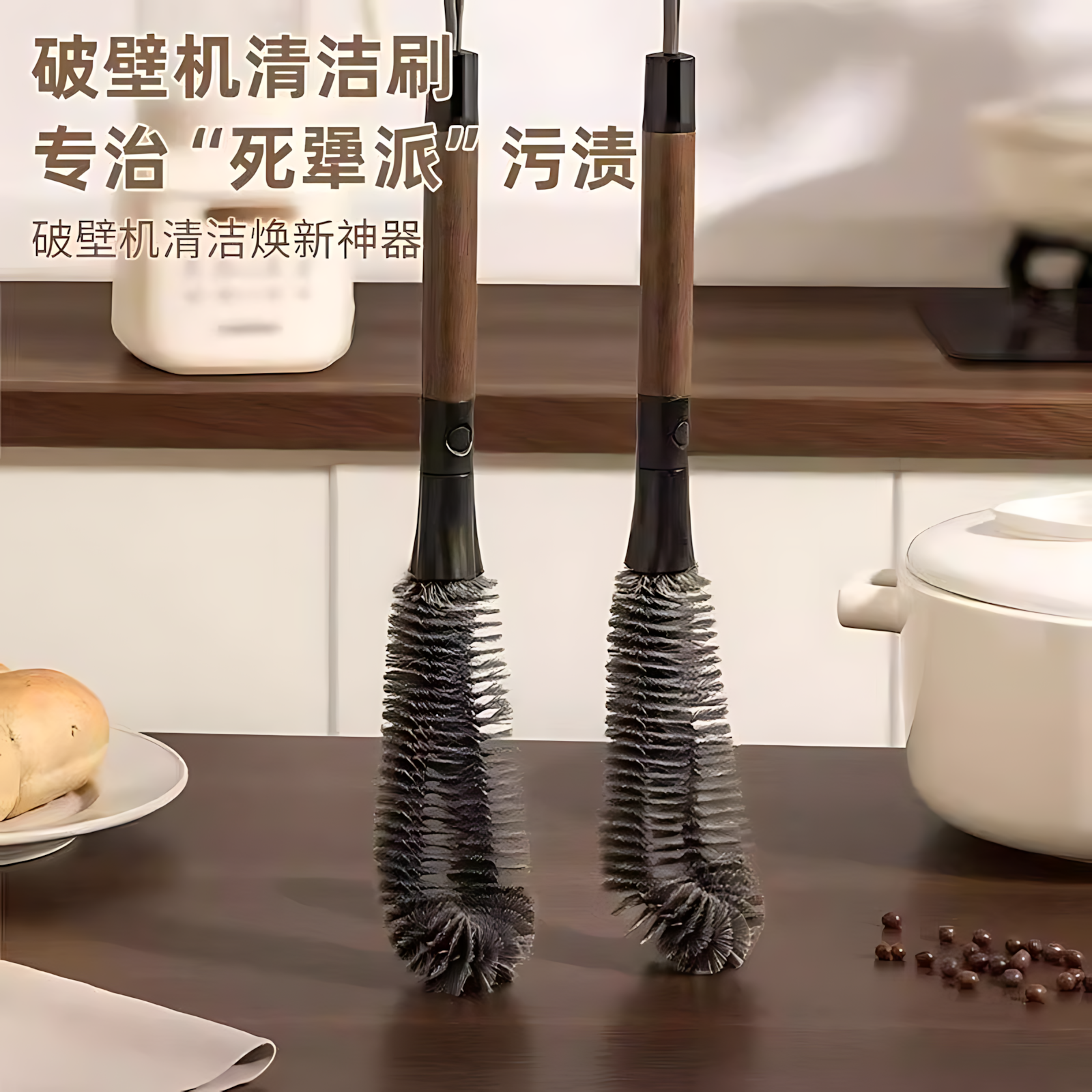 不锈钢杯刷多功能二合一杯刷家用厨房用品清洁工具可壁挂清洁杯刷,淘宝优惠券,粉丝福利购,淘宝优惠卷