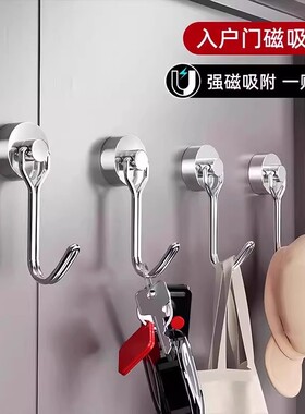 强力磁力挂钩器大吸力磁贴180度