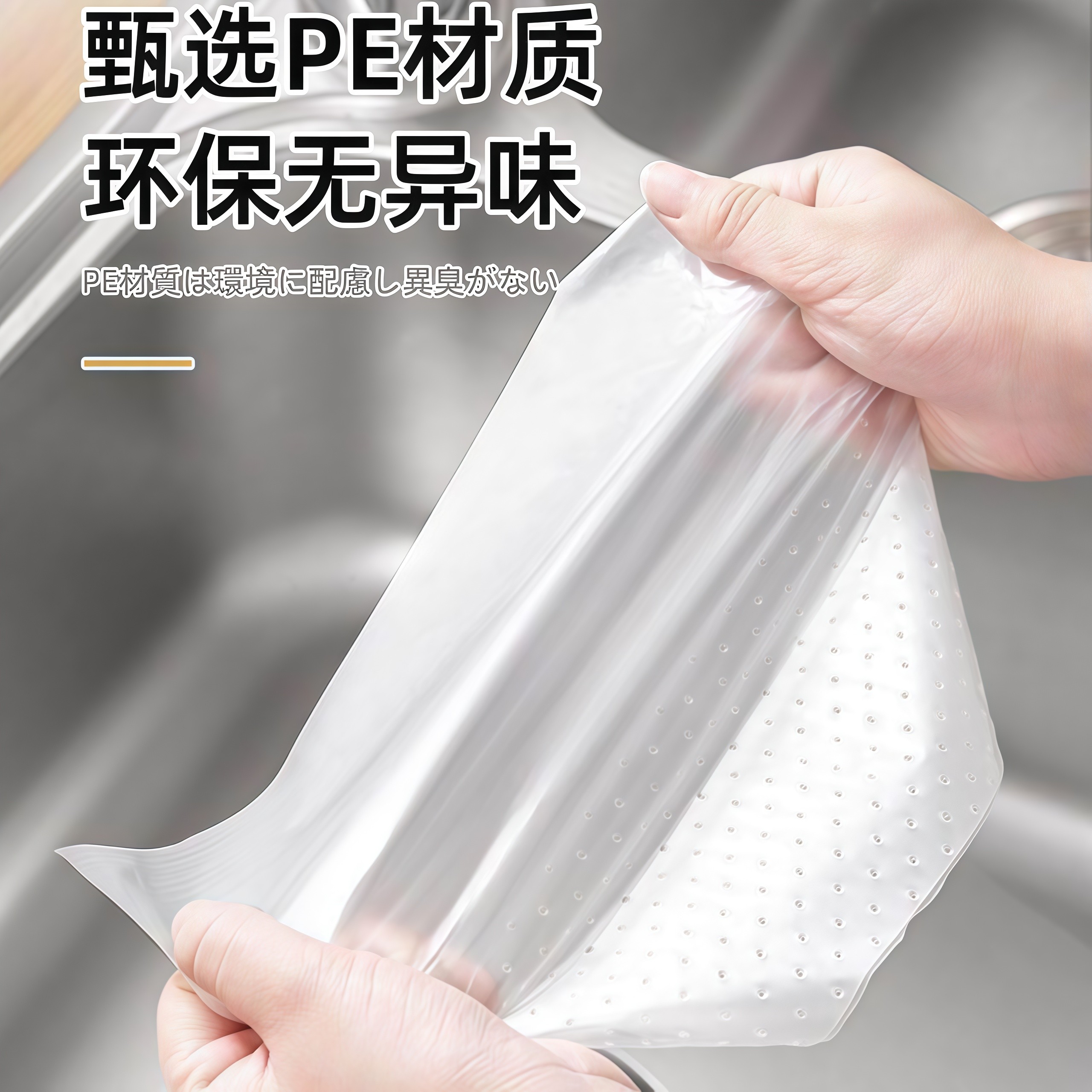 水槽过滤网厨房洗菜盆自立沥水袋一次性洗碗水池剩菜剩饭垃圾漏网,淘宝优惠券,粉丝福利购,淘宝优惠卷