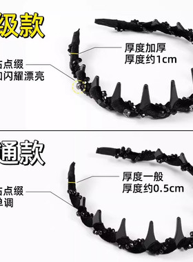 绕珠繁星高颅顶发箍洋气小香风