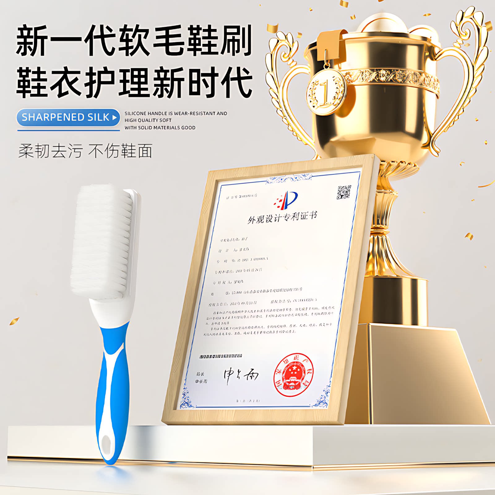 鞋刷子家用洗衣刷不伤鞋软毛鞋刷鞋子神器洗鞋专用刷子衣服刷毛刷