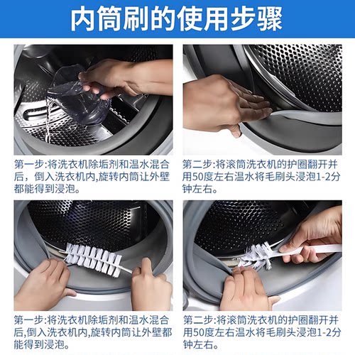 滚筒洗衣机刷子清洗内筒刷波轮内壁长毛刷神器专用工具免拆清洁刷 - 图3