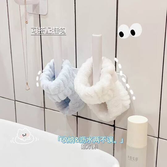 Face wash wrist strap, quick-drying, absorbent sleeve to prevent splashing water