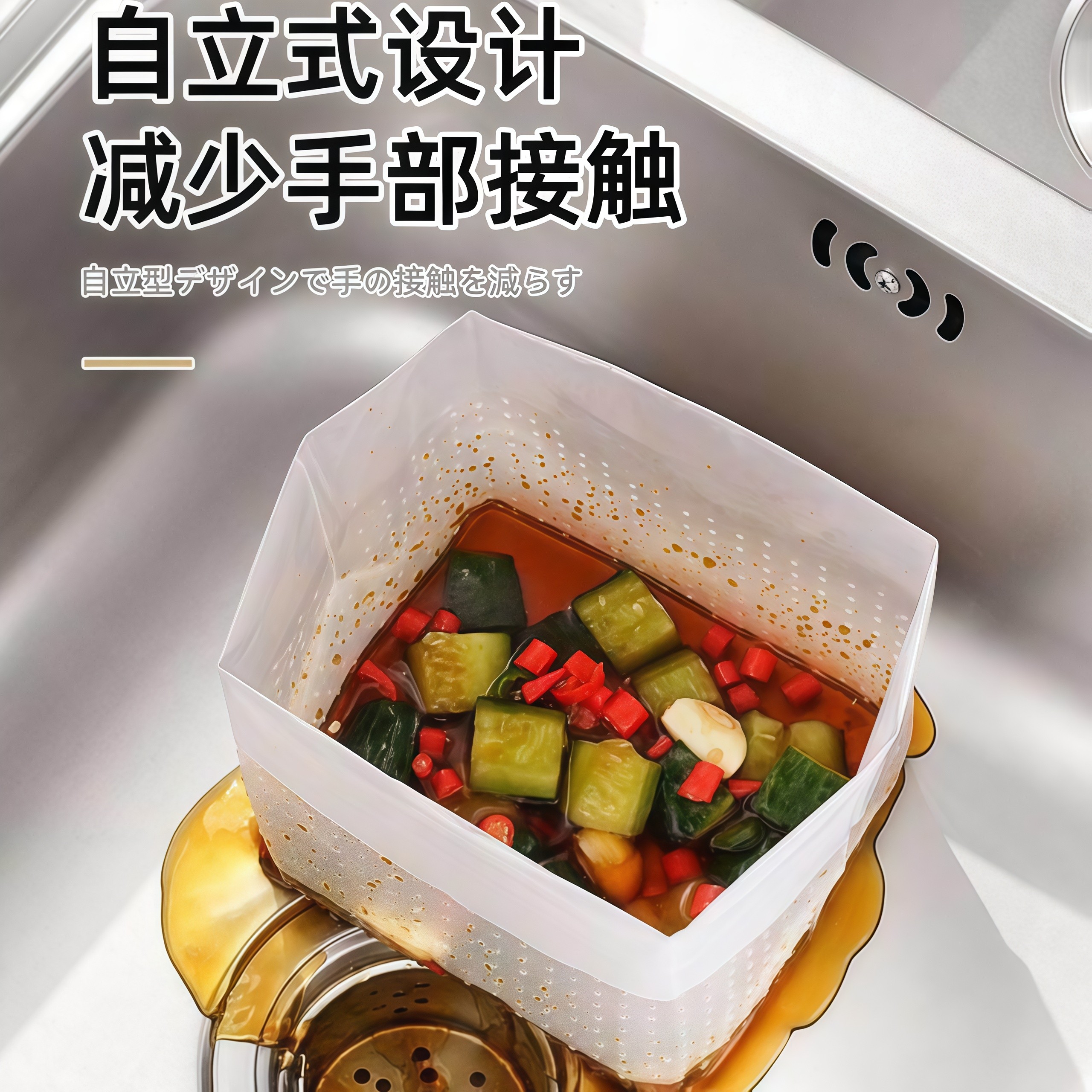 水槽过滤网厨房洗菜盆自立沥水袋一次性洗碗水池剩菜剩饭垃圾漏网,淘宝优惠券,粉丝福利购,淘宝优惠卷