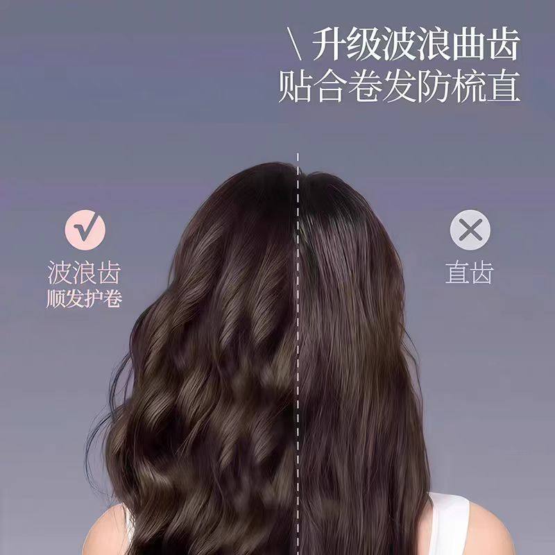 双排波浪齿卷发梳手柄头皮按摩梳蓬松梳理发店防静电卷发造型梳,淘宝优惠券,粉丝福利购,淘宝优惠卷