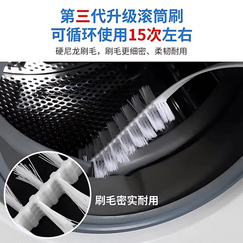 滚筒洗衣机刷子清洗内筒刷波轮内壁长毛刷神器专用工具免拆清洁刷 - 图1