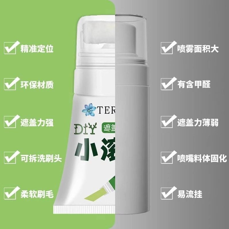 墙壁修复白墙面小滚刷补墙膏涂料室内白色乳胶漆修补去污神器遮丑,淘宝优惠券,粉丝福利购,淘宝优惠卷