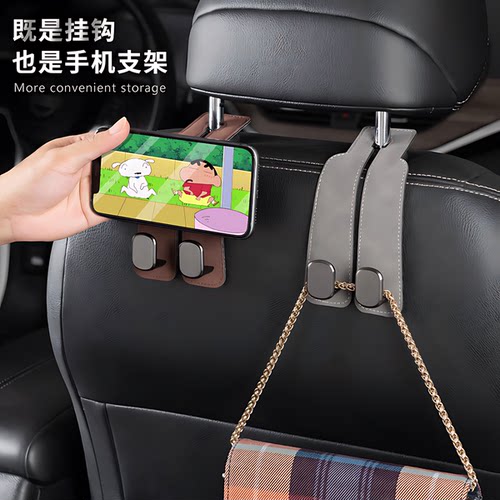 汽车挂钩车载座椅背升级隐藏双挂钩翻毛皮后排车内用包包储物挂钩 - 图1