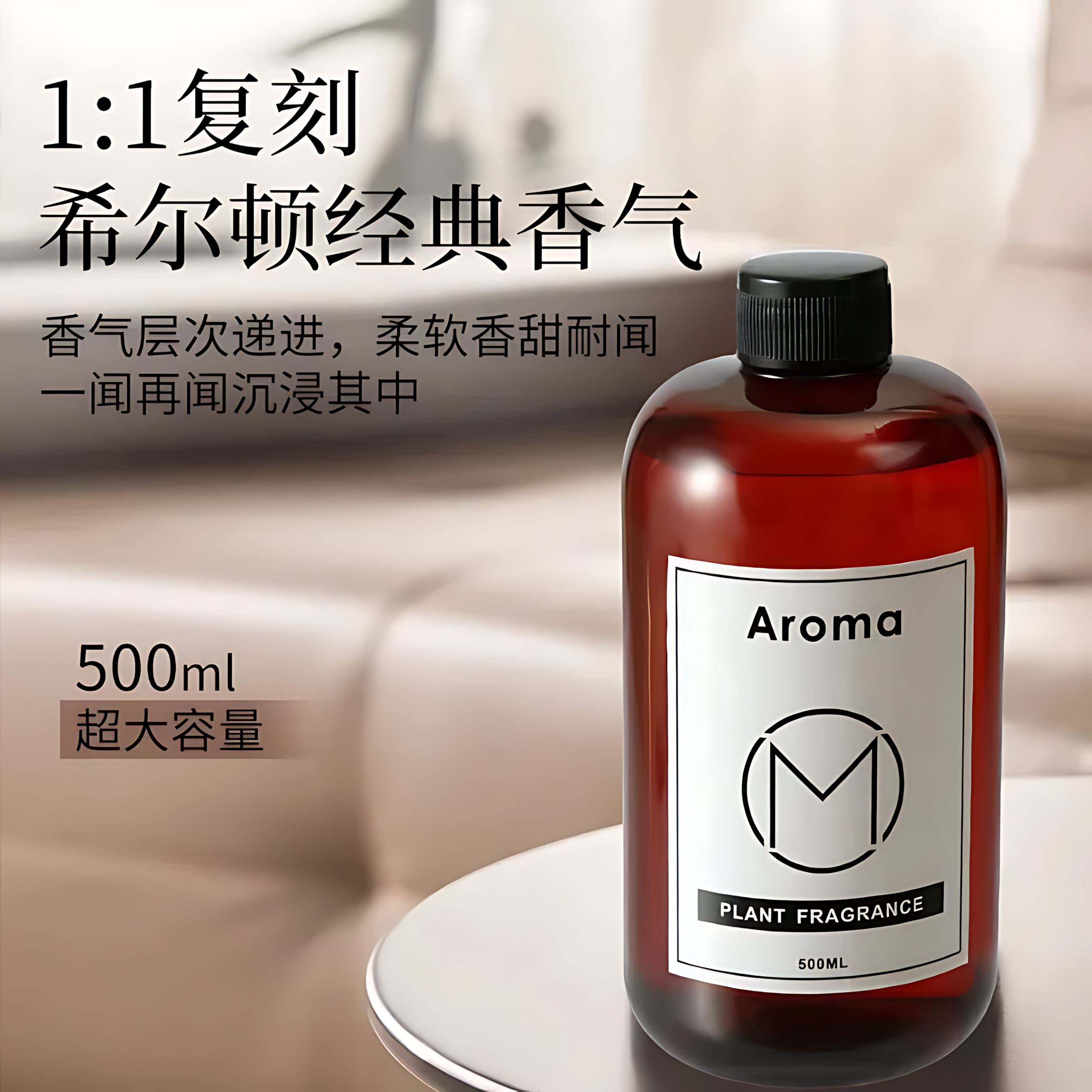 香薰室内家用持久高级栀子花酒店卧室香水房间卫生间精油厕所,淘宝优惠券,粉丝福利购,淘宝优惠卷