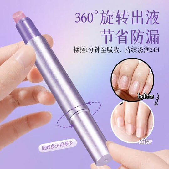 Three-in-one nail art essence pen to remove dead skin manicure armor