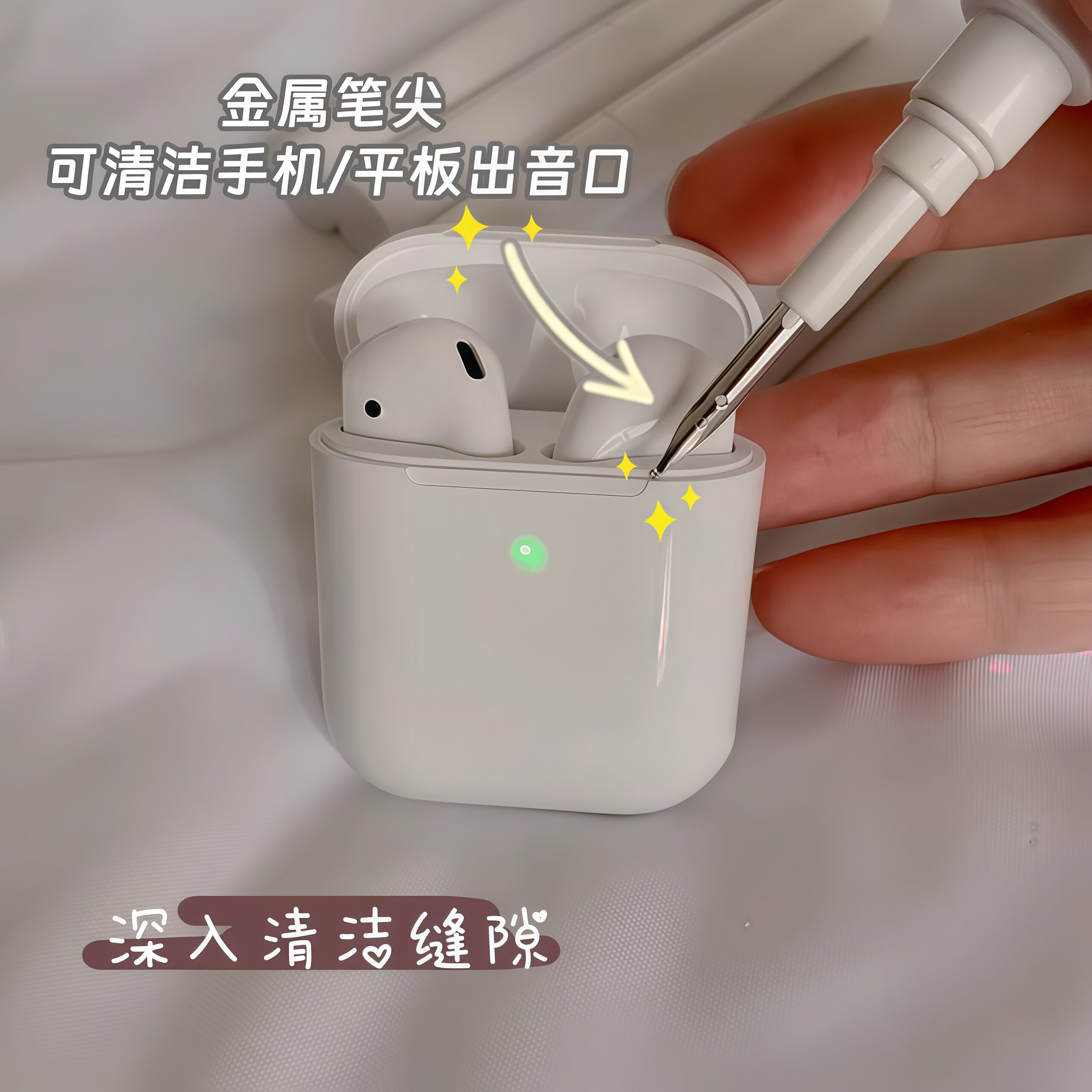 Headphone cleaning pen Bluetooth headset cleaning artifact mobile phone earpiece dust removal tool mobile phone hole multi-function cleaning brush