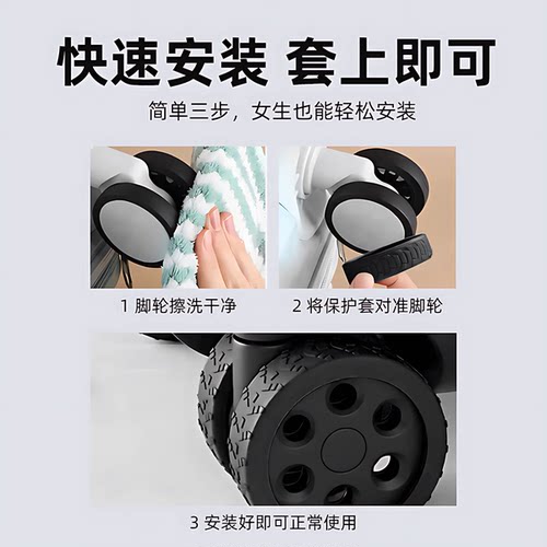 行李箱轮子橡胶套保护套拉杆箱替换硅胶静音万向轮滑轮硅胶圈配件 - 图2