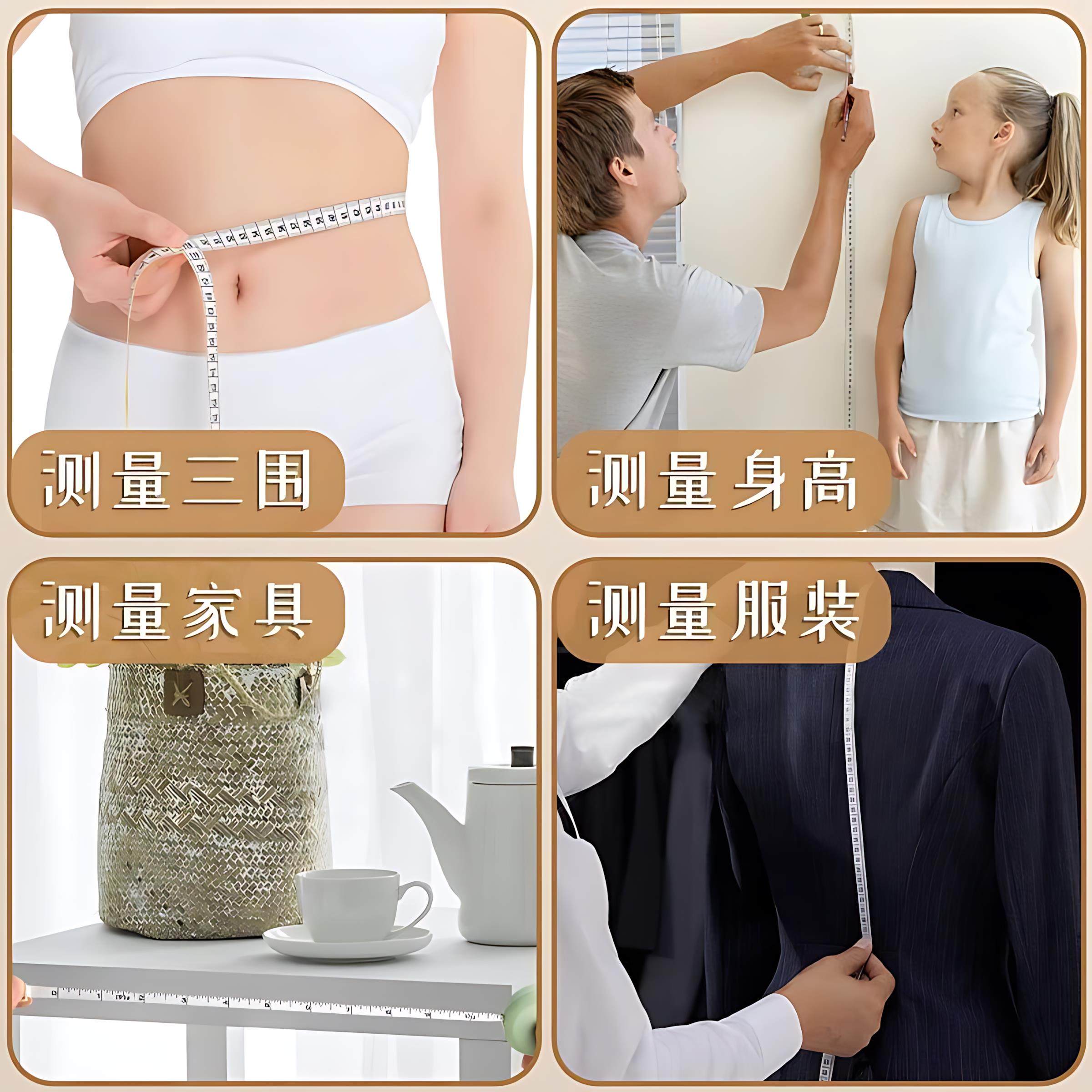 迷你小卷尺学生家用随身米尺软尺皮尺量三围腿腰胸围测量衣服尺子,淘宝优惠券,粉丝福利购,淘宝优惠卷