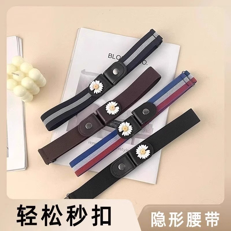 懒人腰带女牛仔裤子松紧收腰神器隐皮带腰围大改小裤腰收紧神器