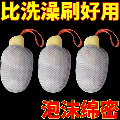 三明治肥皂袋起泡网双面香皂打泡网洗澡搓泡洗面奶洁面发泡网袋 - 图3