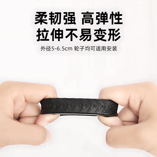 行李箱轮子橡胶套保护套拉杆箱替换硅胶静音万向轮滑轮硅胶圈配件 - 图1