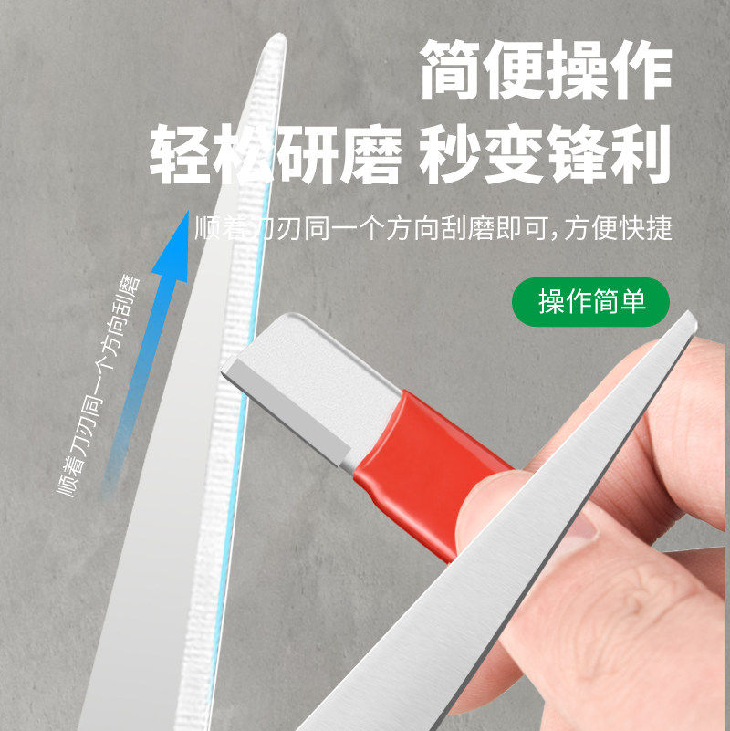 家用磨刀神器快速磨刀磨刀石多功能磨菜刀磨剪刀厨房园艺小工具,淘宝优惠券,粉丝福利购,淘宝优惠卷