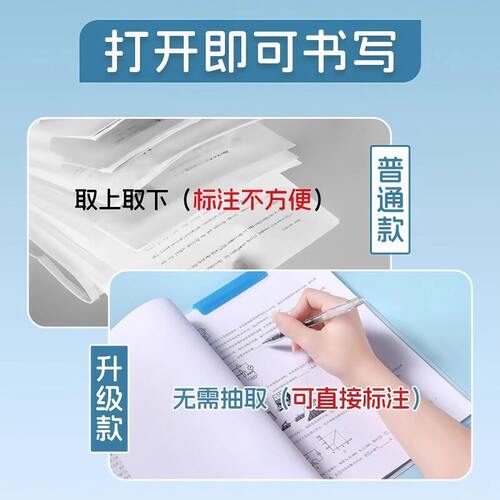 A3旋转文件夹A4拉杆夹小学生专用初中生透明插页试卷夹资料收纳袋 - 图3