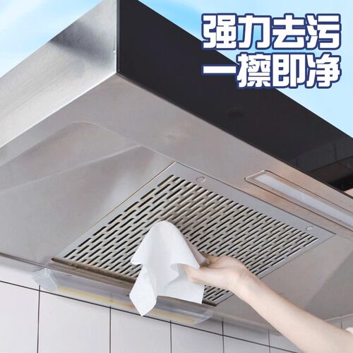 厨房清洁湿巾去油污家用油烟机清洁强力去油污湿纸巾加大加厚抹布-图0