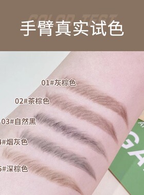 双头纤细眉笔上色持久不晕染