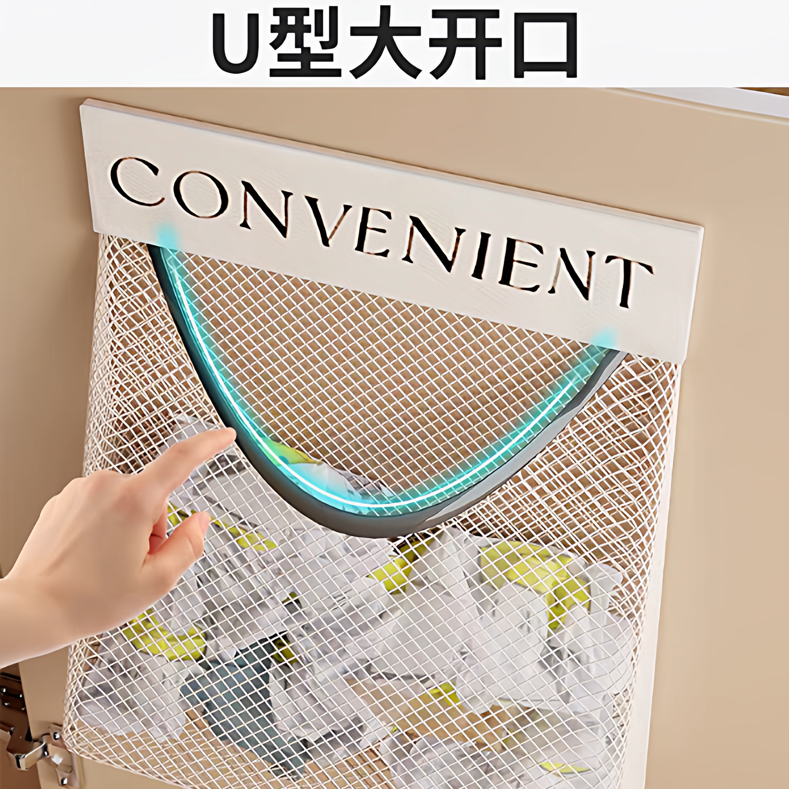 厨房垃圾袋收纳神器壁挂式大容量储物袋子装塑料袋收纳魔术贴网兜,淘宝优惠券,粉丝福利购,淘宝优惠卷