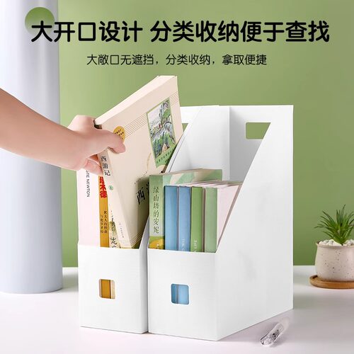 折叠书立书本收纳盒立式INS桌面书桌上办公室文件置物架书夹书架 - 图1