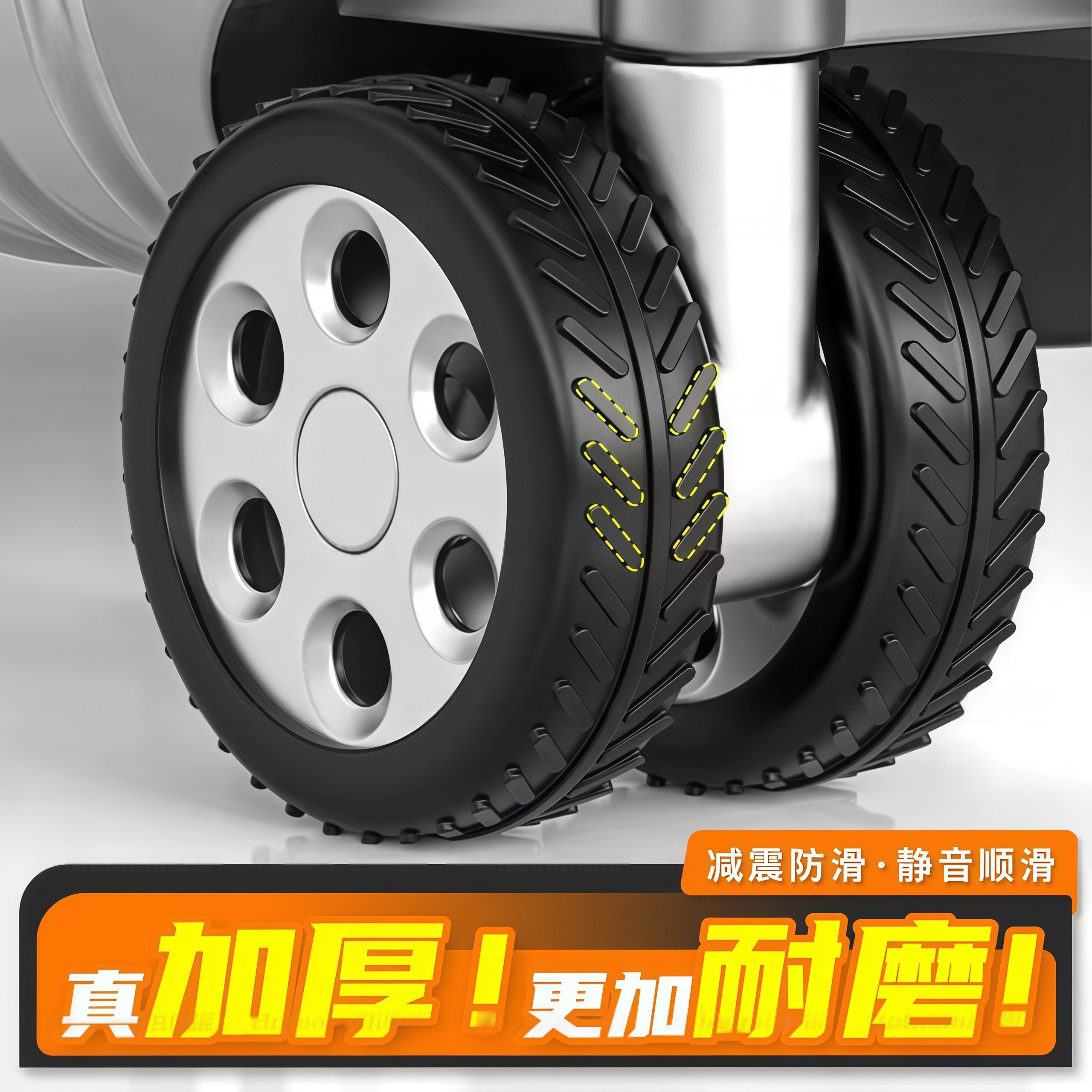 行李箱轮子橡胶套静音旅行箱滚轮拉杆箱保护套替换硅胶万向轮轮套,淘宝优惠券,粉丝福利购,淘宝优惠卷