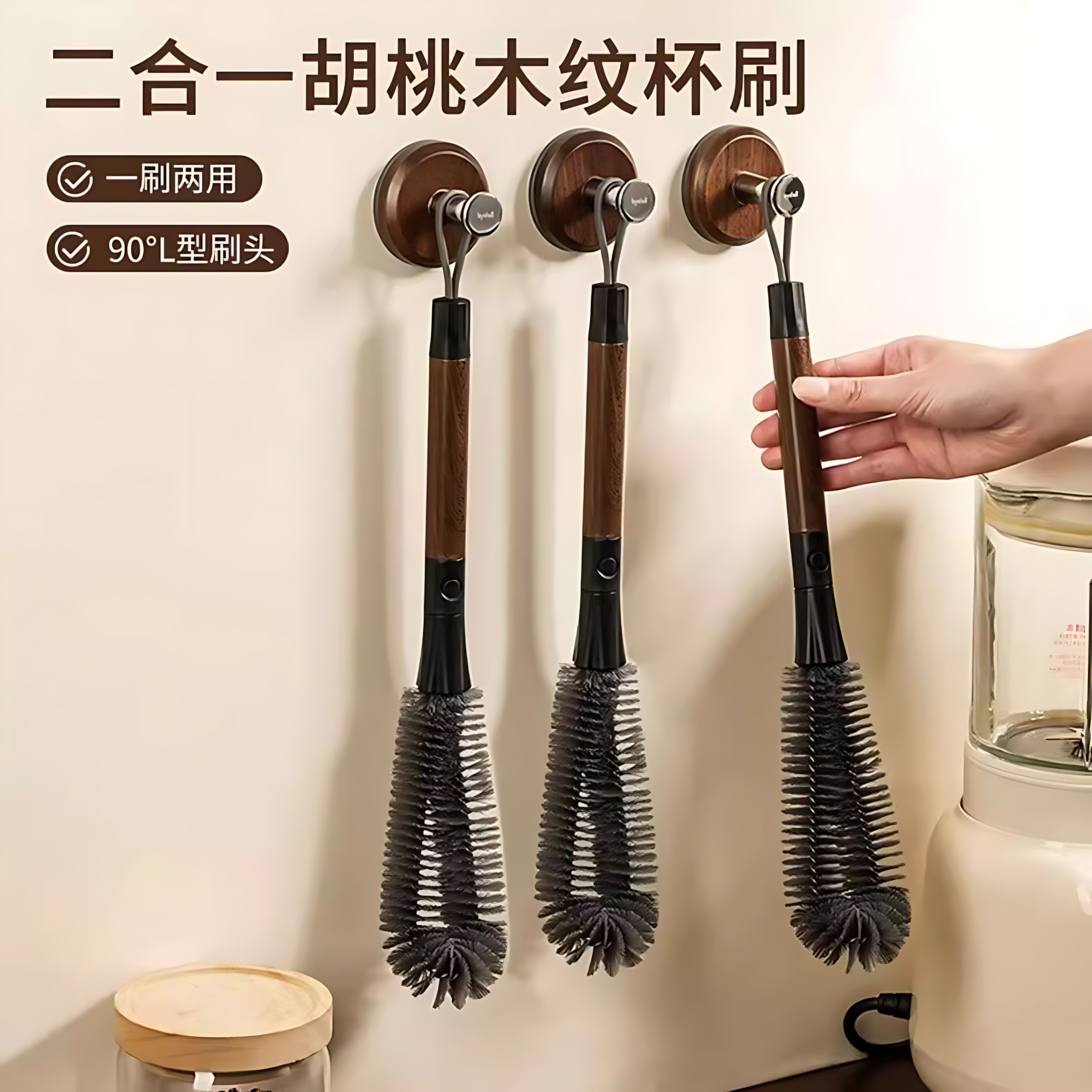 不锈钢杯刷多功能二合一杯刷家用厨房用品清洁工具可壁挂清洁杯刷,淘宝优惠券,粉丝福利购,淘宝优惠卷