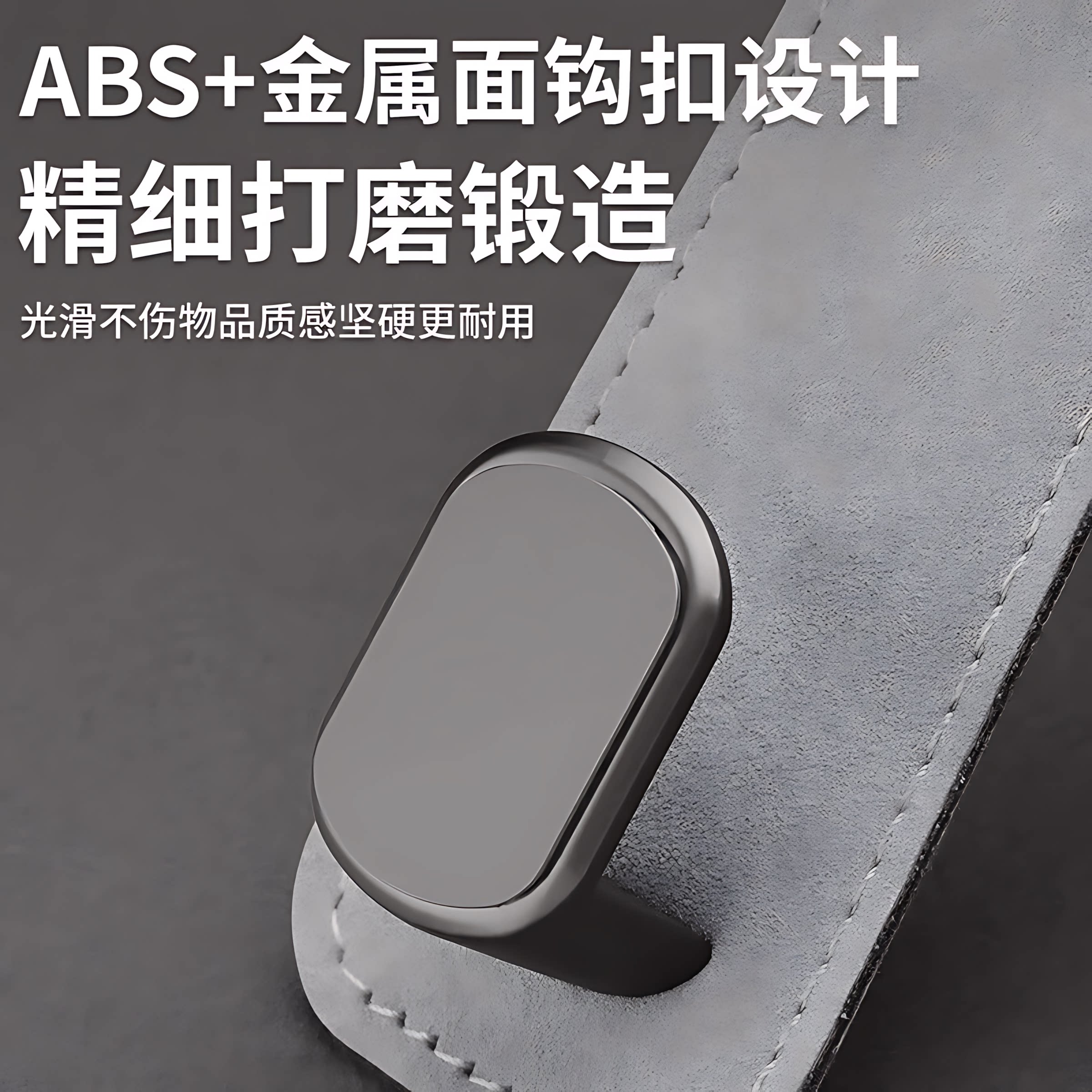 汽车挂钩车载座椅背升级隐藏双挂钩翻毛皮后排车内用包包储物挂钩