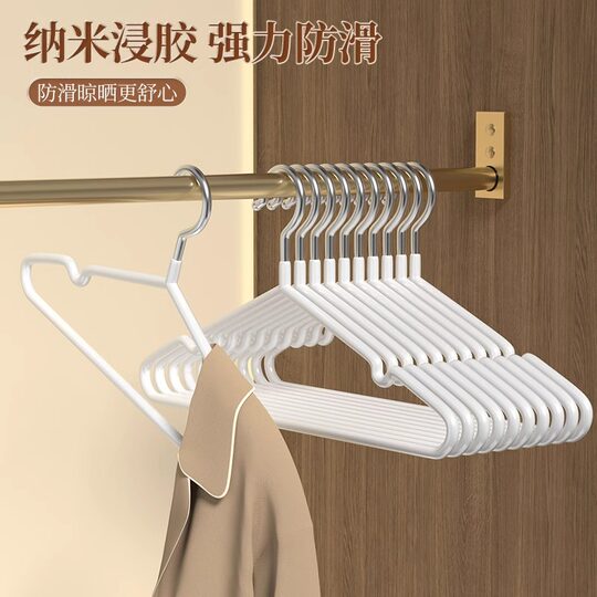 Anti-slip and mark-free clothes drying support