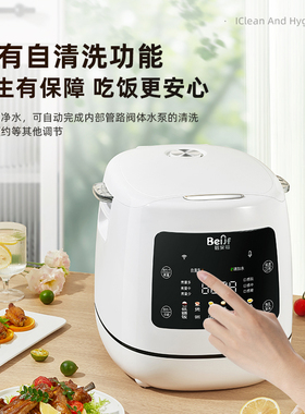 蓓家福低糖电饭煲全自动米汤分离